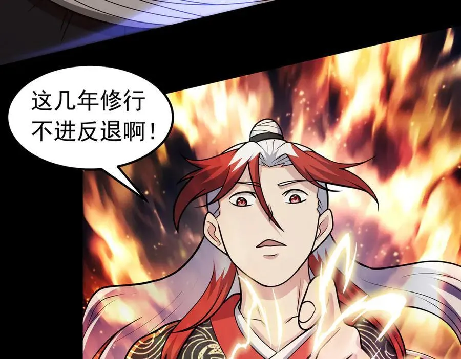 第131话 傀儡身？44