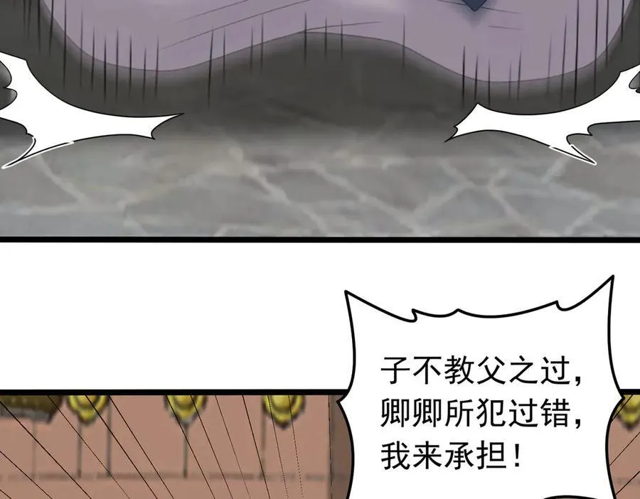 第132话 舆论战？32