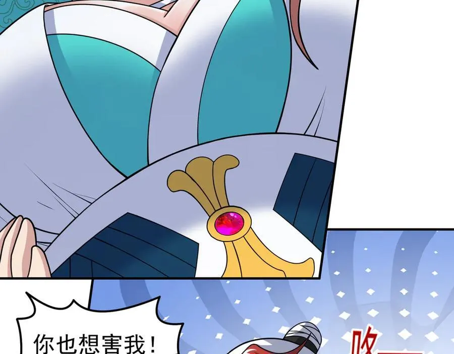 第130话 钓鱼执法~10