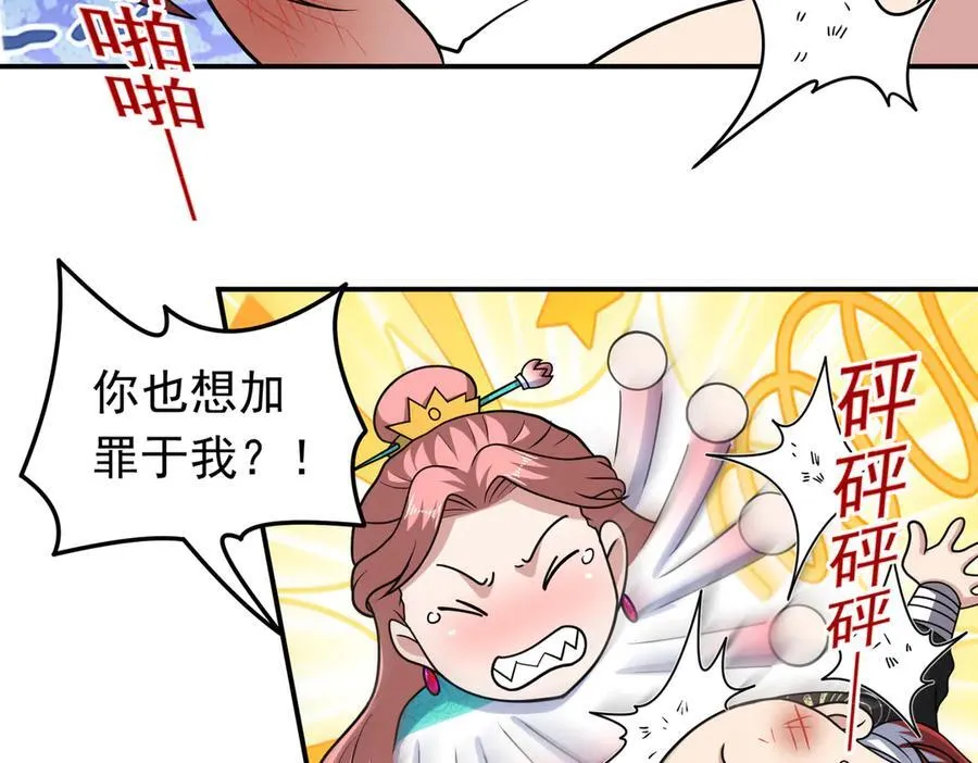 第130话 钓鱼执法~13