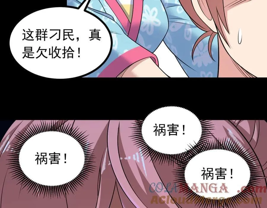 第125话 好润，好大~57