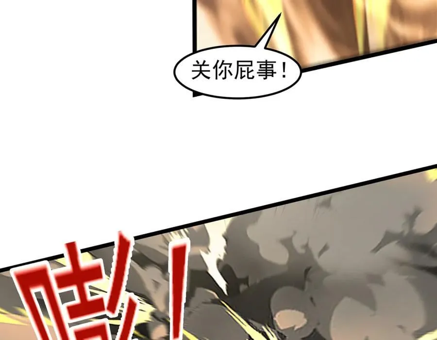 第135话 神魔大战26