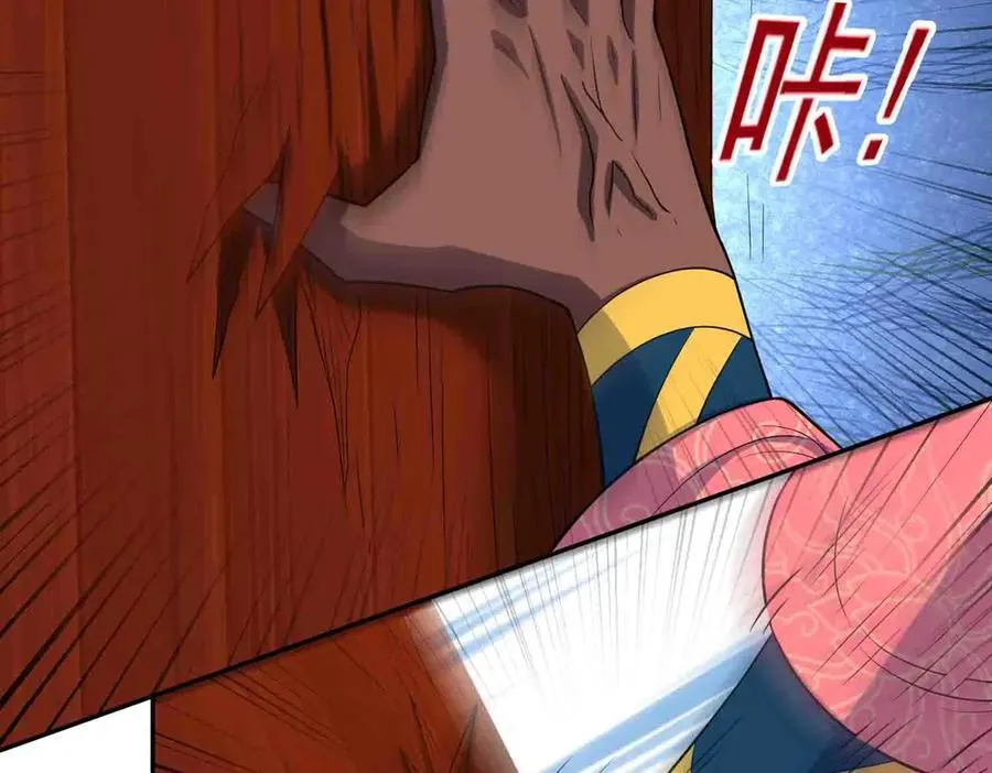 第134话 误会加重11