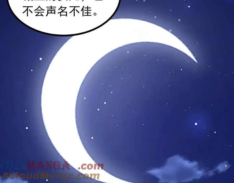 第126话 玉体横陈60