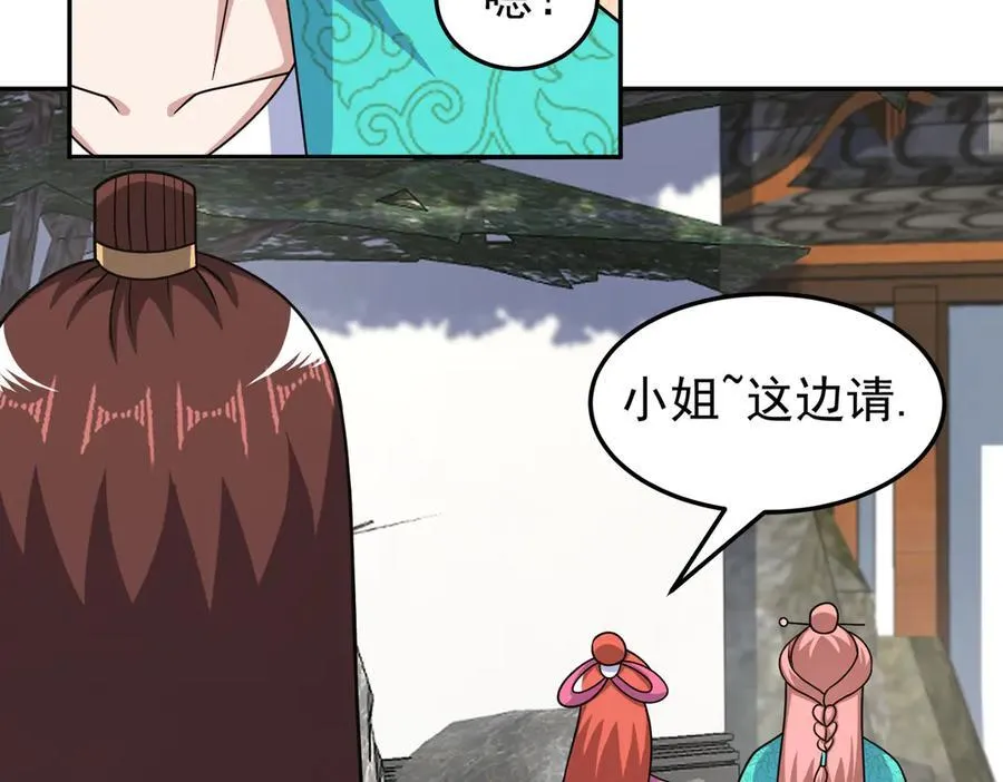 第125话 好润，好大~37
