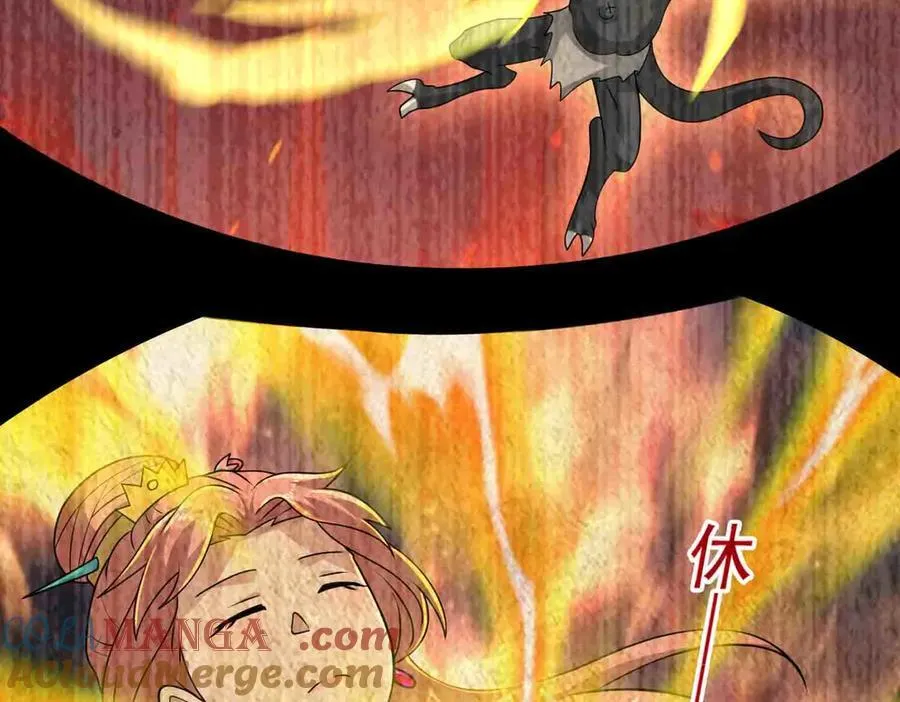 第137话 劝解48