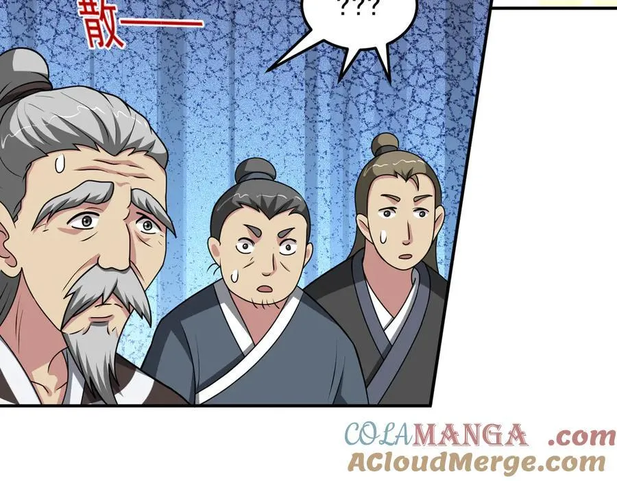 第133话 彻底攻陷54