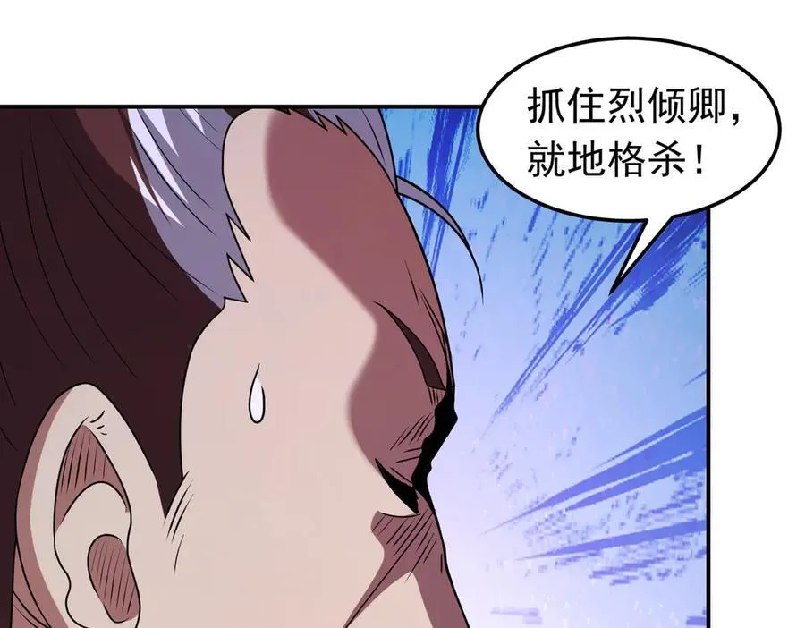 第138话 不再留手！35
