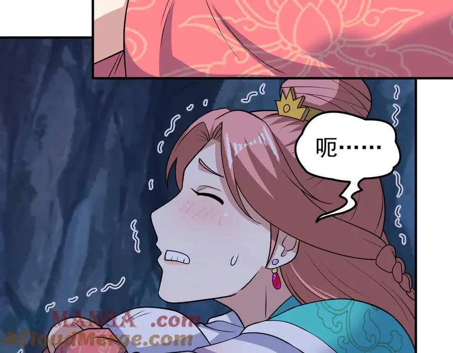 第136话 邪神诡计45