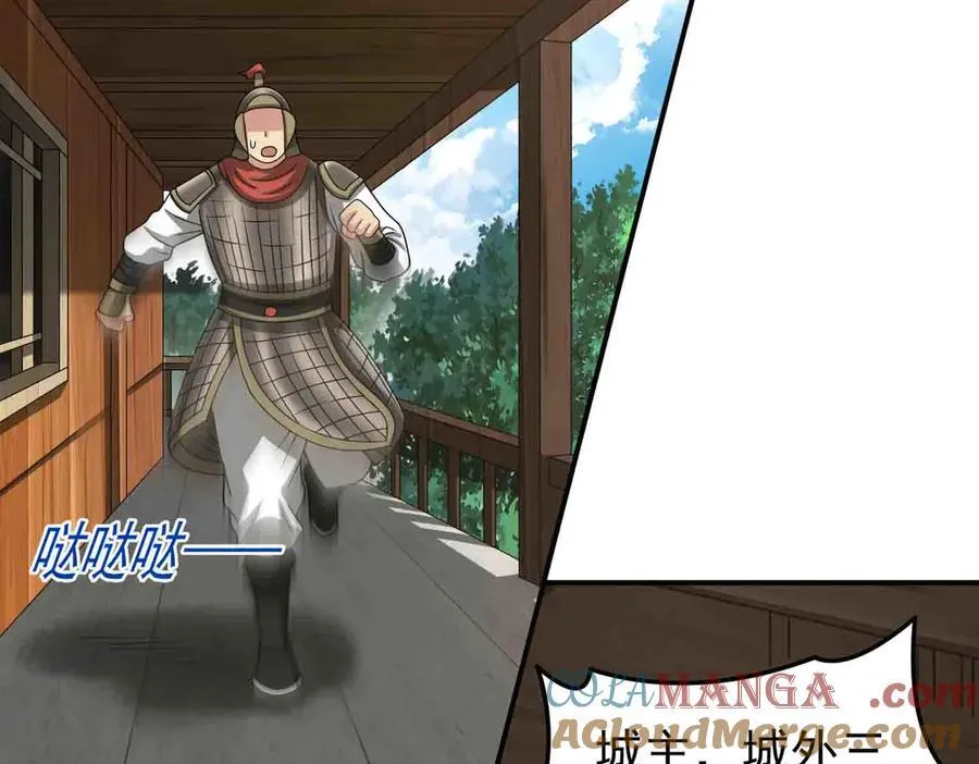 第137话 劝解78