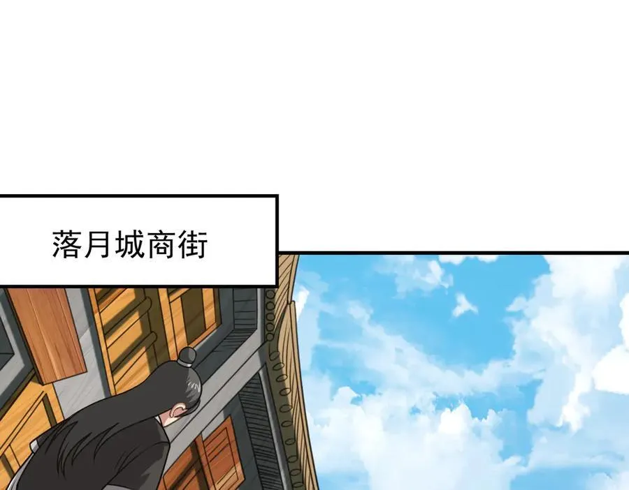 第127话 觉醒部分记忆22