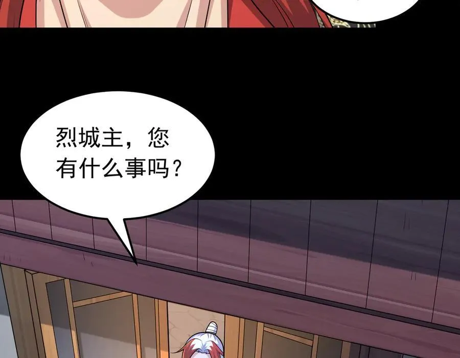 第126话 玉体横陈43