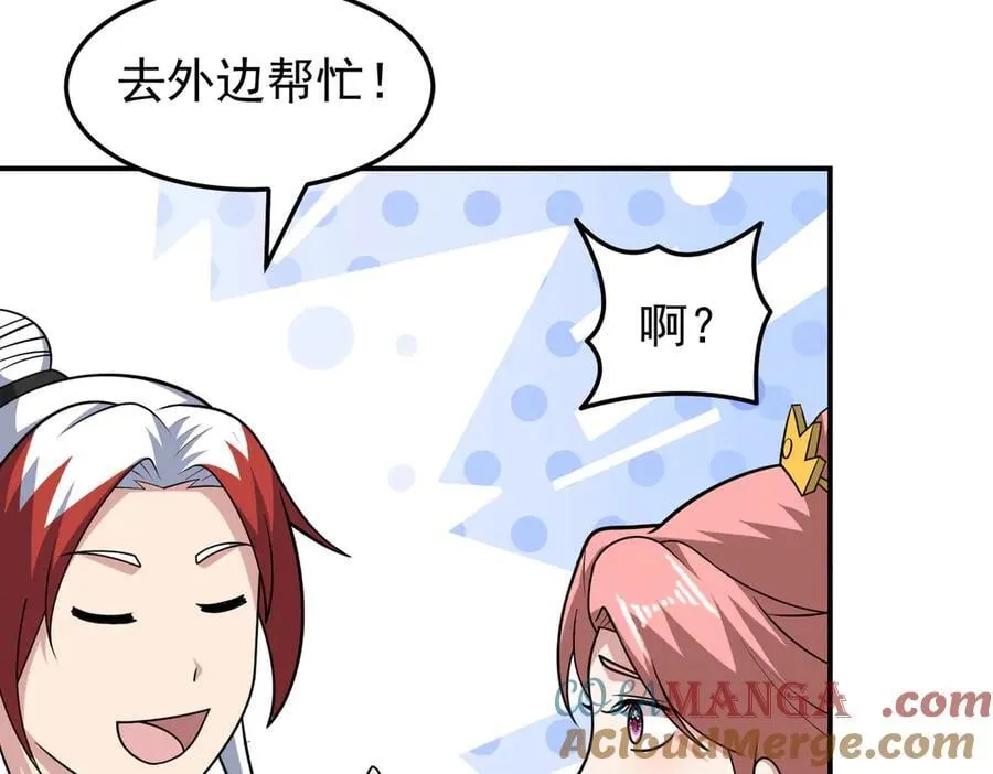 第127话 觉醒部分记忆18