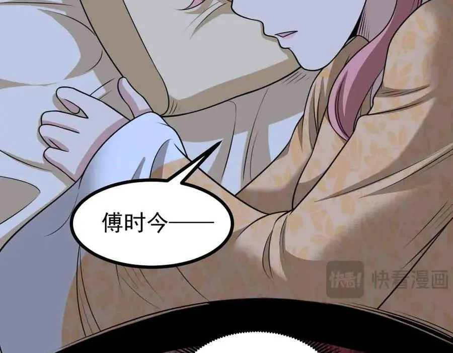 第126话 玉体横陈28