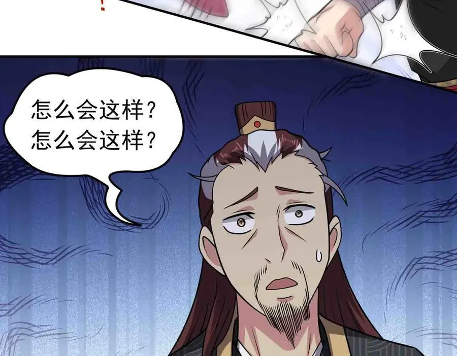 第134话 误会加重56
