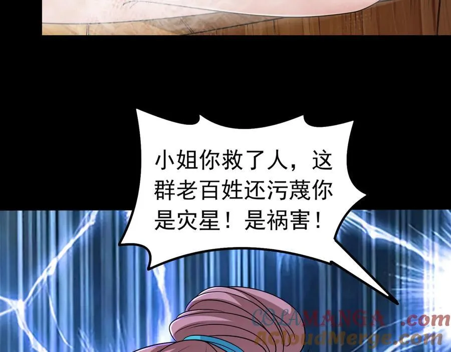 第125话 好润，好大~54
