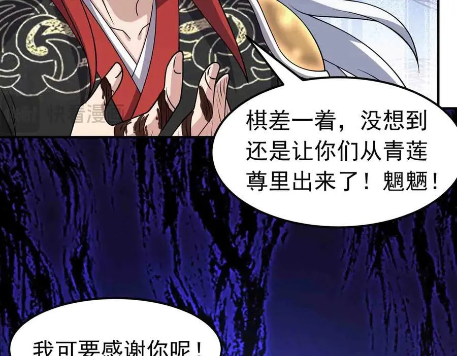 第137话 劝解70