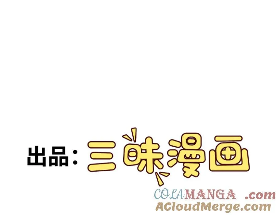 第126话 玉体横陈3