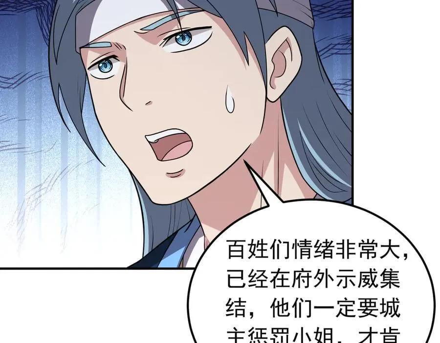 第135话 神魔大战79