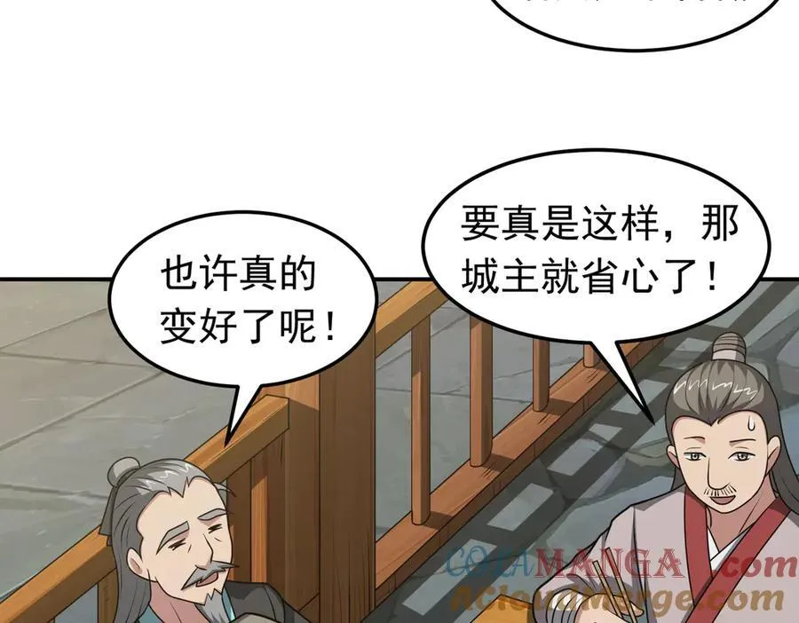 第129话 大碗宽面~24
