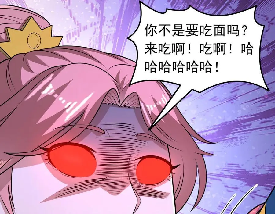 第129话 大碗宽面~50