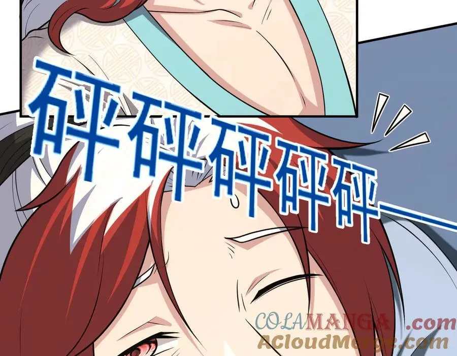 第127话 觉醒部分记忆6