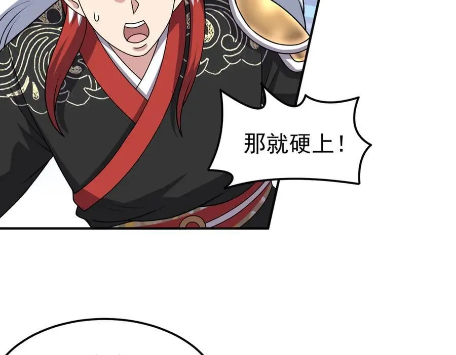 第138话 不再留手！58