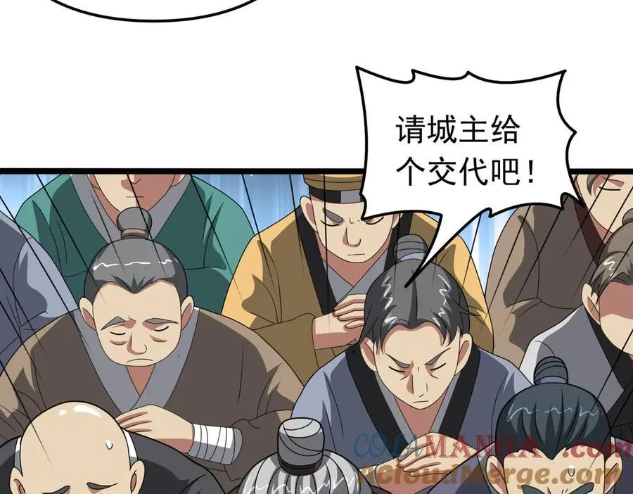 第132话 舆论战？27