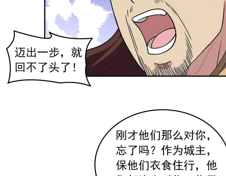 第134话 误会加重28