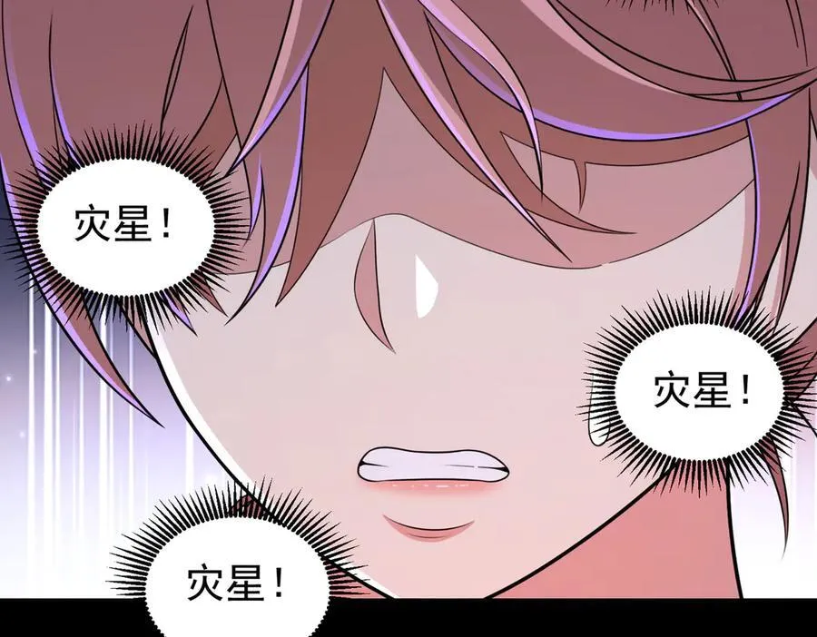 第125话 好润，好大~58