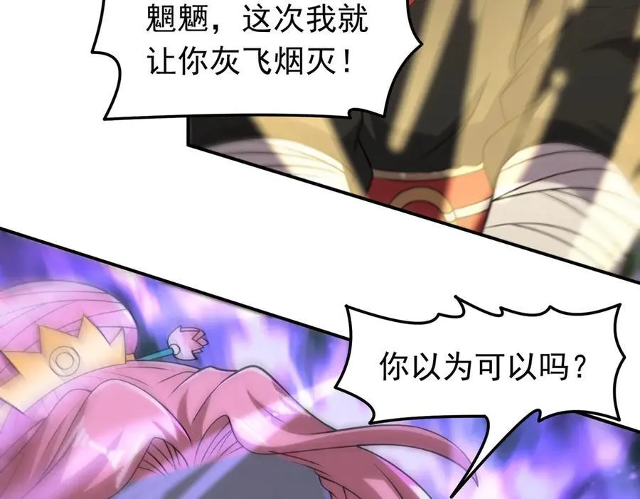 第138话 不再留手！47