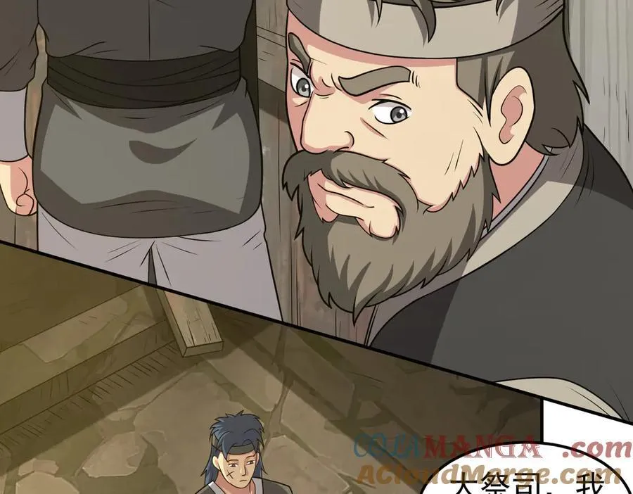 第128话 人心中的成见48