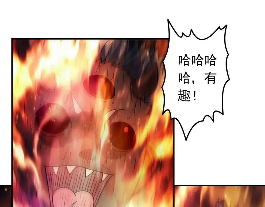 第135话 神魔大战41