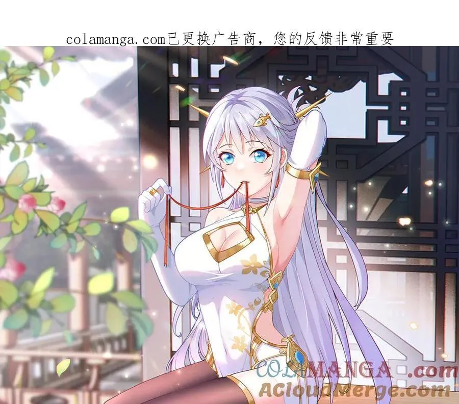 第137话 劝解0