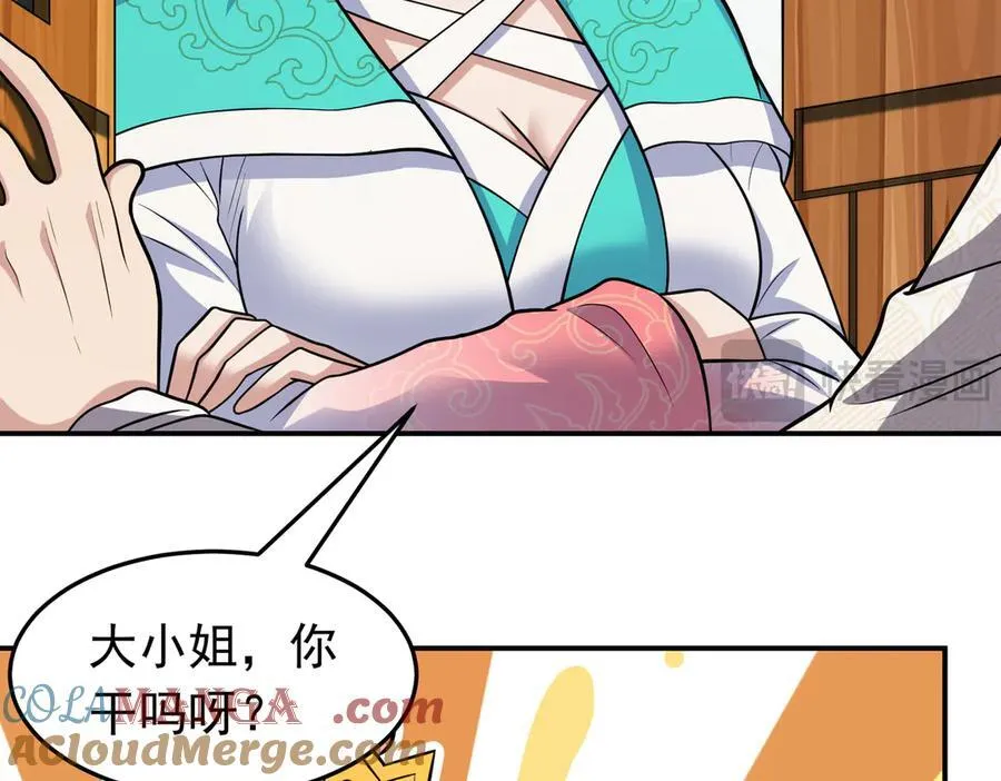 第127话 觉醒部分记忆9