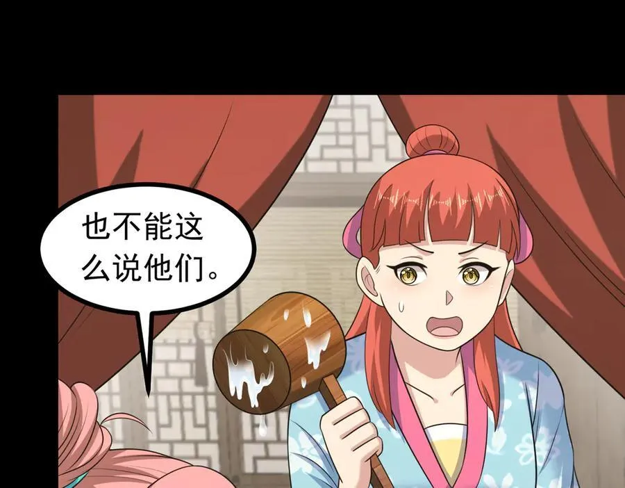第125话 好润，好大~52
