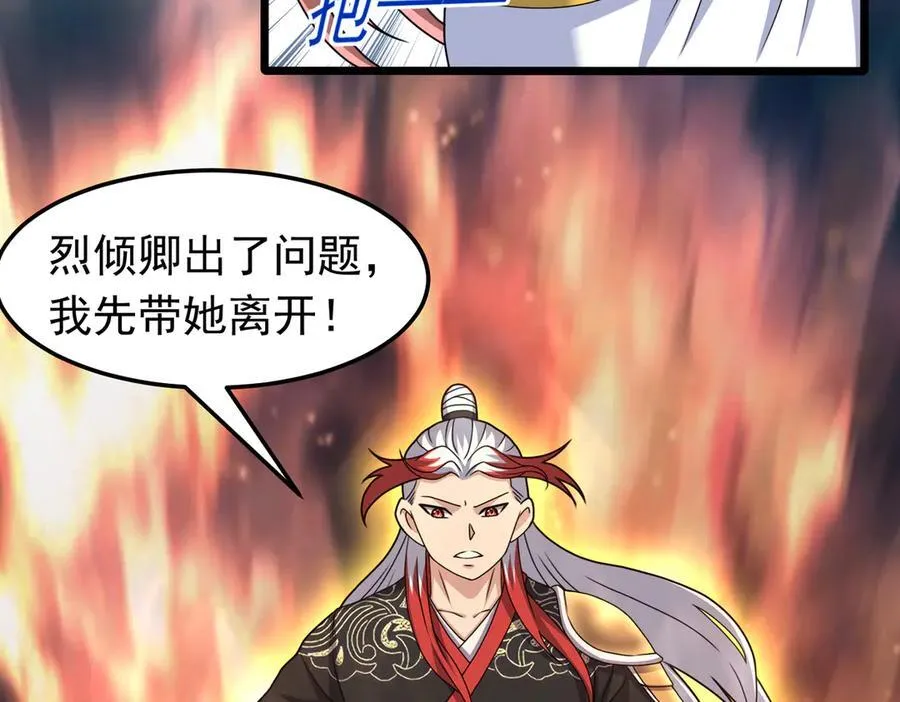 第129话 大碗宽面~67