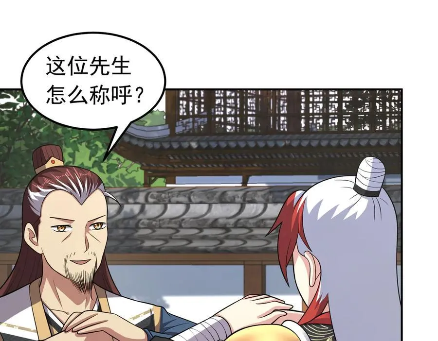 第125话 好润，好大~41