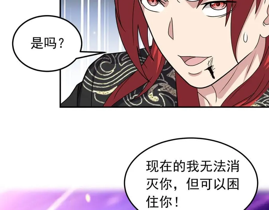 第135话 神魔大战53