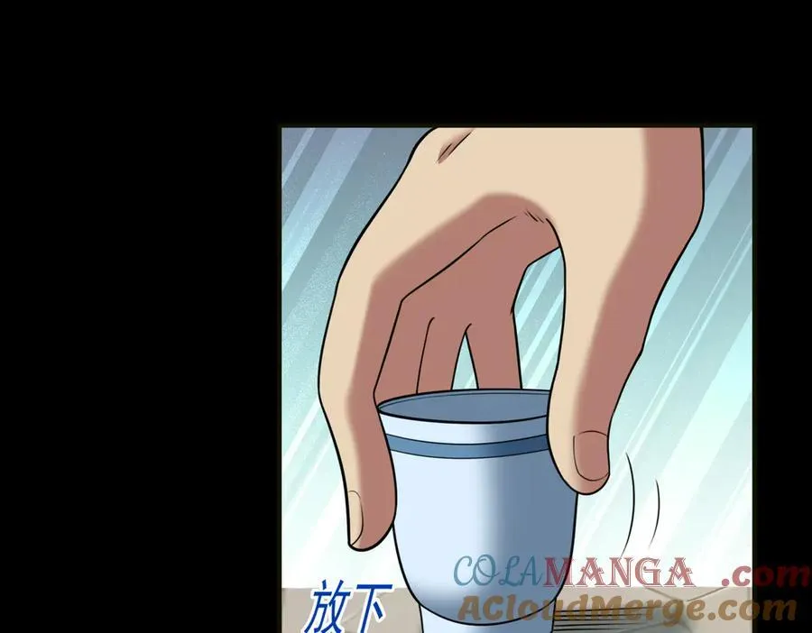第126话 玉体横陈57