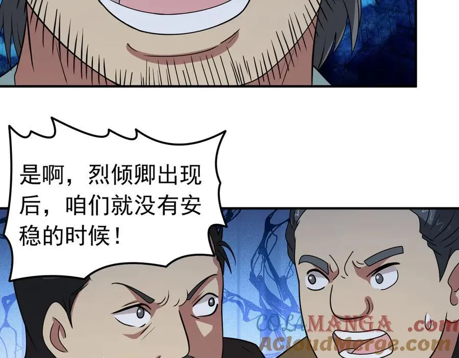 第135话 神魔大战66