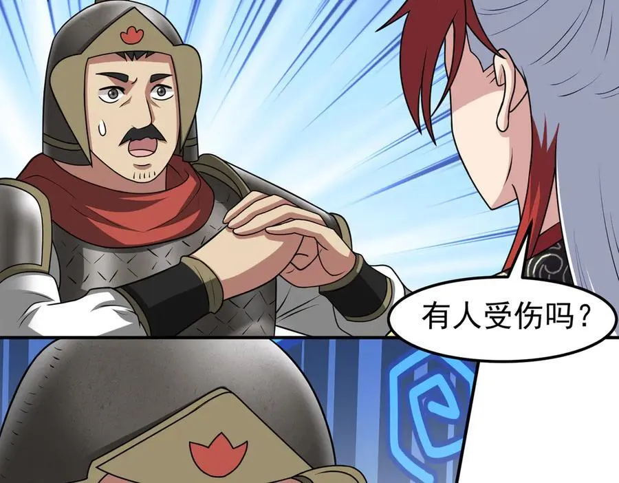 第136话 邪神诡计10