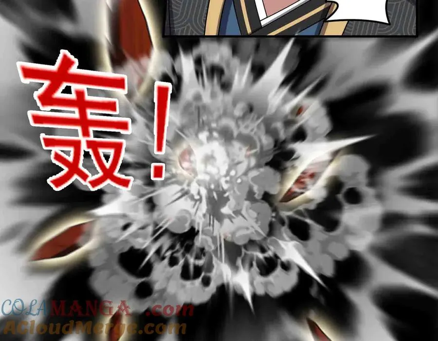 第134话 误会加重39