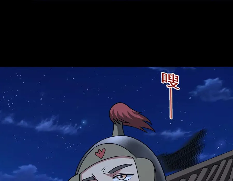第130话 钓鱼执法~68