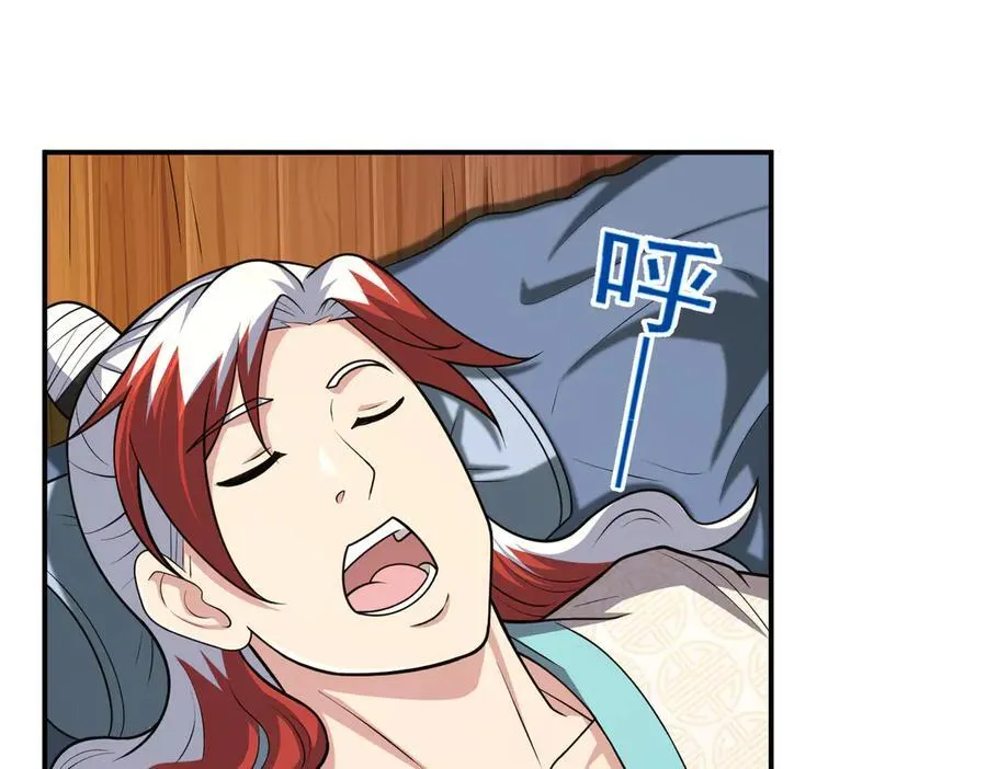 第127话 觉醒部分记忆5