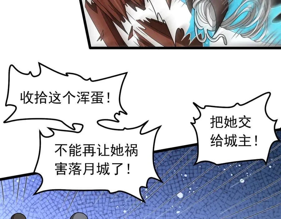 第129话 大碗宽面~61