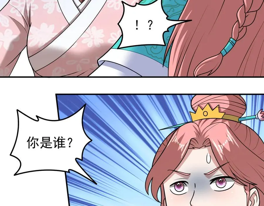 第133话 彻底攻陷19