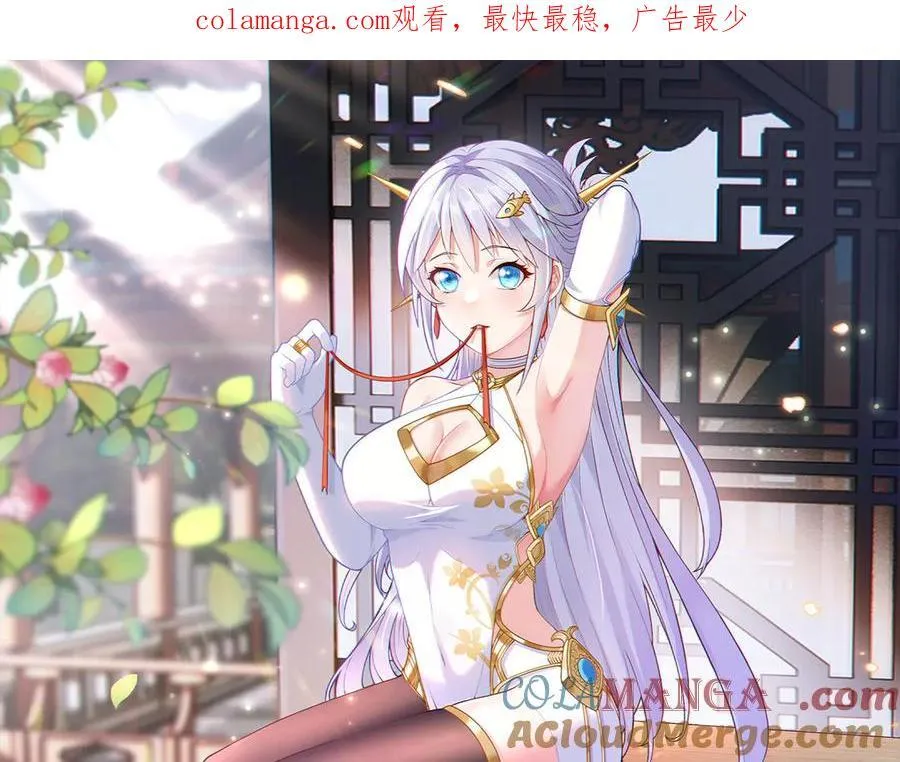 第138话 不再留手！0