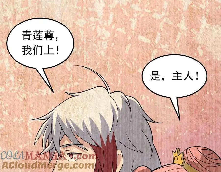 第137话 劝解42