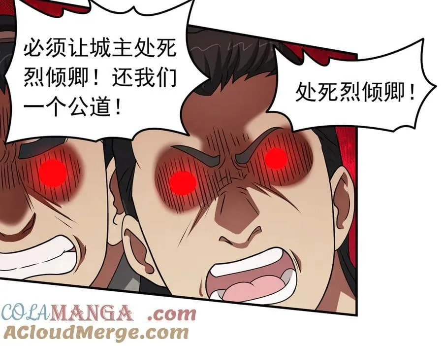 第135话 神魔大战69